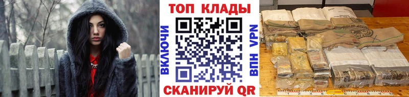 Наркошоп Ишим Альфа ПВП  Мефедрон  Гашиш  Конопля  КОКАИН 
