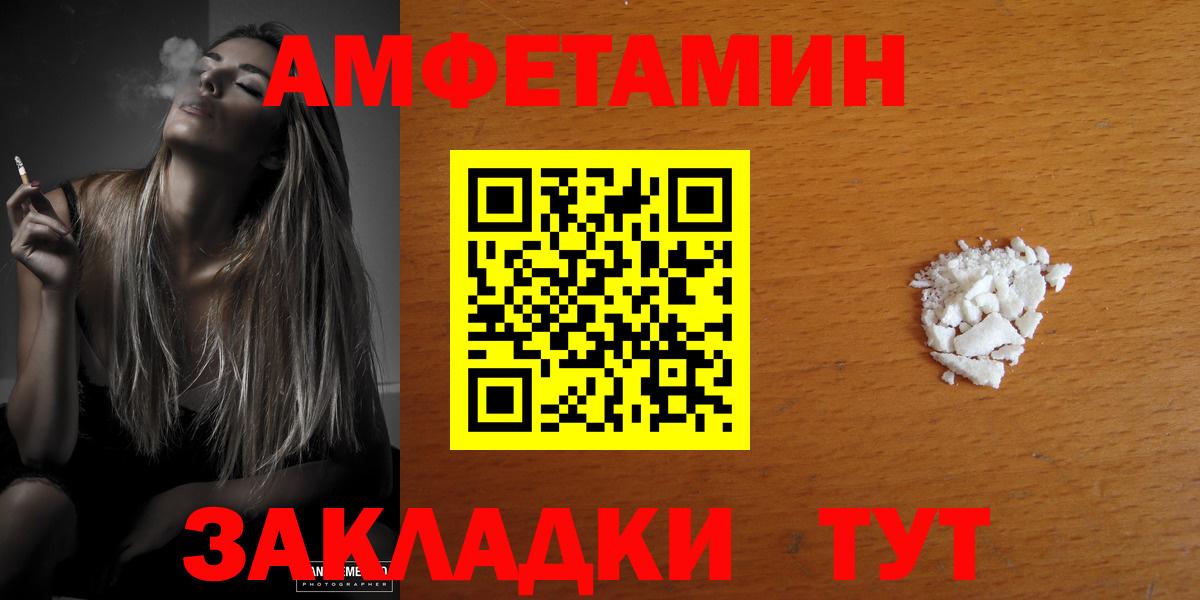 Ишим  Амфетамин  Вход с VPN  АМФ  АМФ 98% 