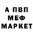 Кетамин VHQ MORA HAE