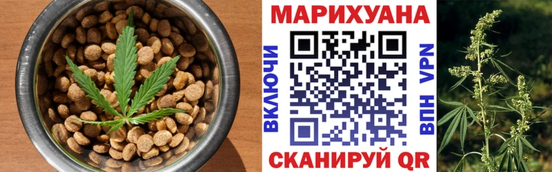 площадка состав  закладки  Ишим  Еда ТГК марихуана 