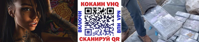 Cocaine Эквадор Ишим