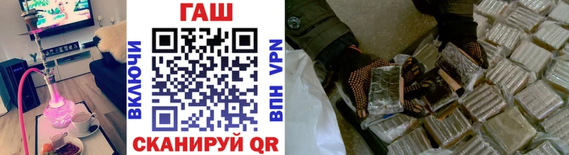 hydra как войти  купить наркотики сайты  Ишим  Гашиш убойный 