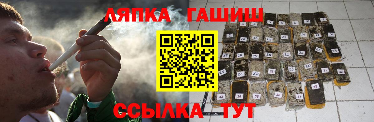 Ишим  ГАШИШ Изолятор  ГАШ убойный  Вход с VPN 