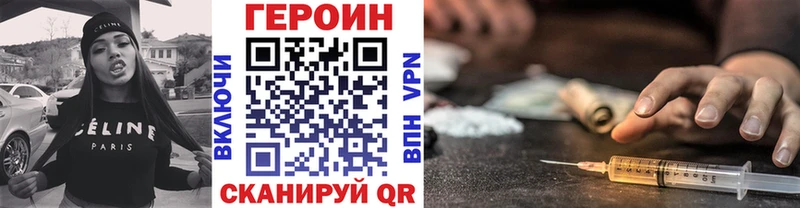даркнет клад  Ишим  ГЕРОИН VHQ 