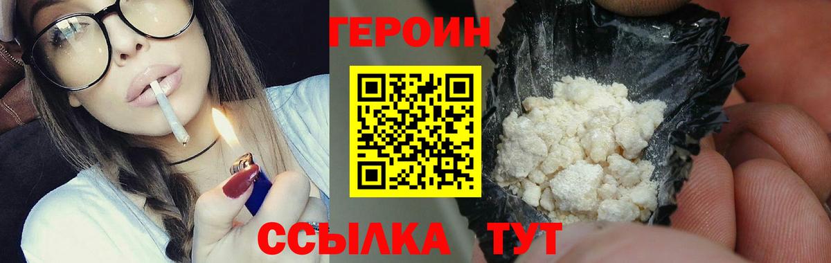 COCAIN  ГАШ  Ишим  Вход с VPN  Мефедрон   МАРИХУАНА  LSD-25 
