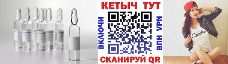 КЕТАМИН VHQ  mega ССЫЛКА  Ишим 