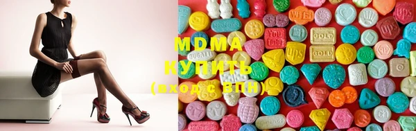 мефедрон мука Аркадак