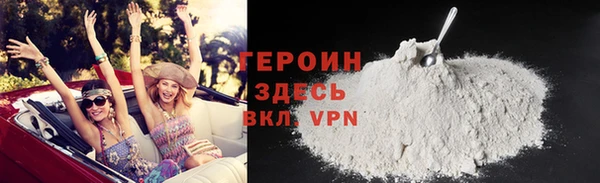 кокаин Арсеньев
