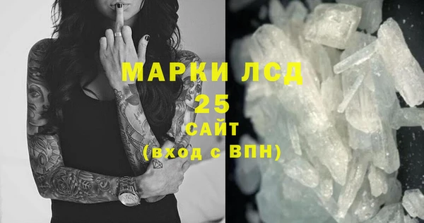 кокаин Арсеньев