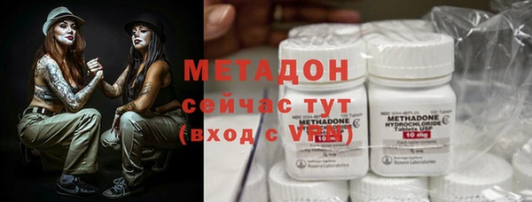 кокаин Арсеньев