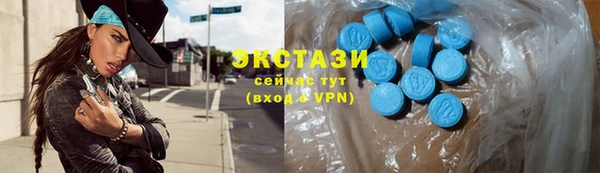 бутират Балахна
