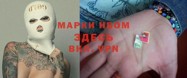 мефедрон мука Аркадак
