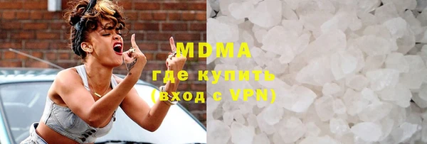 apvp Армянск