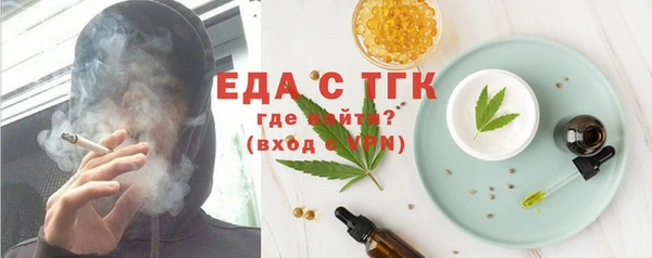 мефедрон мука Аркадак