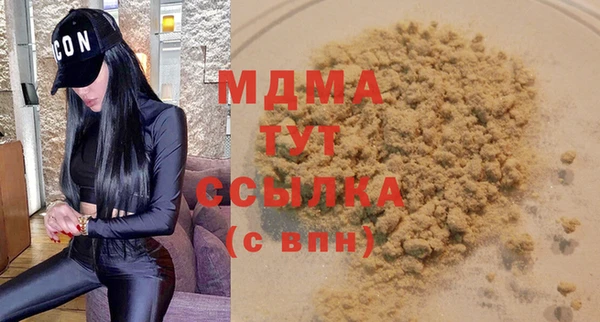 мефедрон мука Аркадак