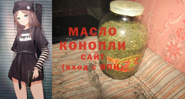 мефедрон мука Аркадак