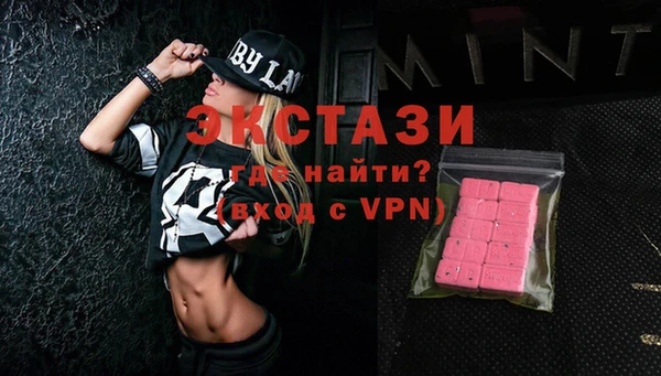 бошки Гусев