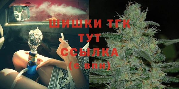 кокаин Арсеньев