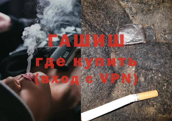 кокаин Арсеньев
