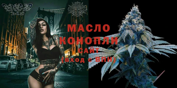 мефедрон мука Аркадак
