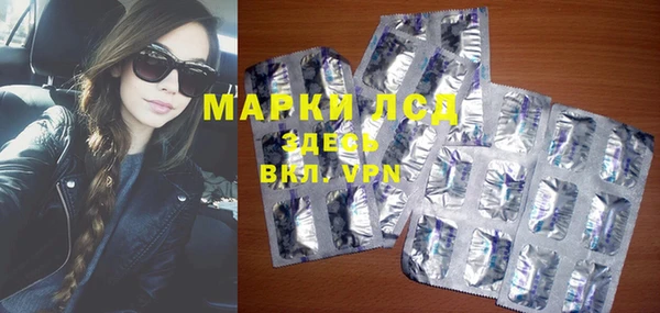 apvp Армянск