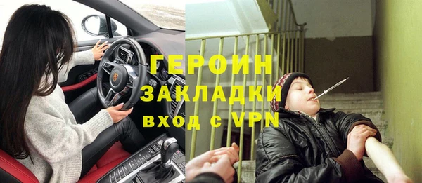 кокаин Арсеньев