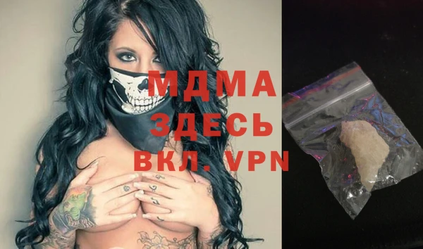 apvp Армянск
