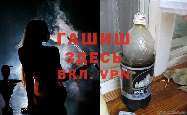 apvp Армянск