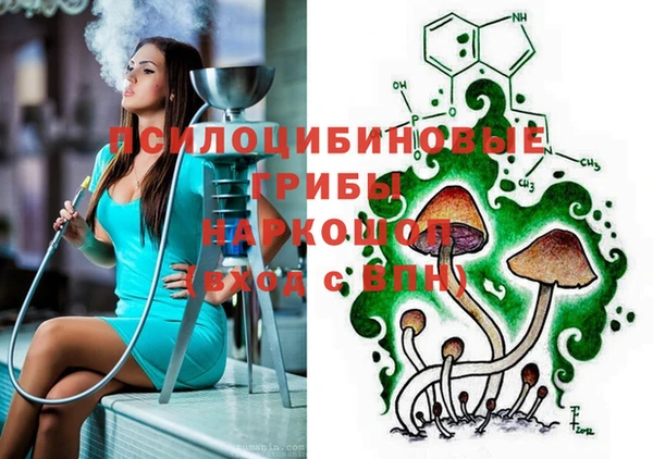 кокаин Арсеньев