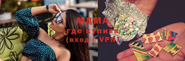 кокаин Арсеньев