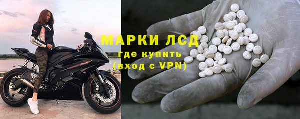 кокаин Арсеньев