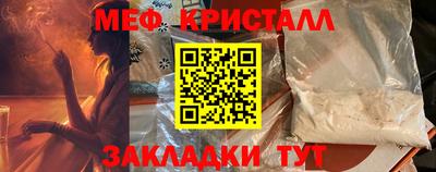 мефедрон мука Ликино-Дулёво
