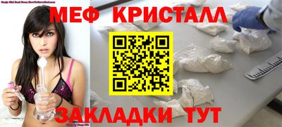 хмурый Ливны