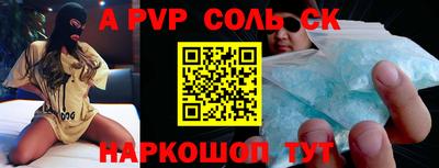 дживик Лесосибирск