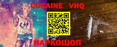 дживик Лесосибирск