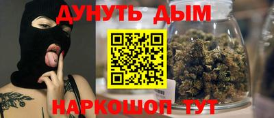 мефедрон мука Ликино-Дулёво