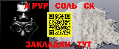 хмурый Ливны