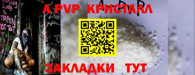 дживик Лесосибирск