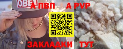 дживик Лесосибирск