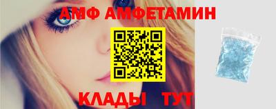 хмурый Ливны