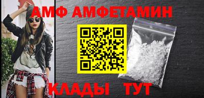 альфа пвп VHQ Саянск