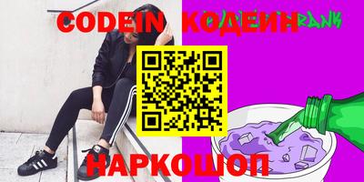 дживик Лесосибирск