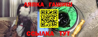 дживик Лесосибирск