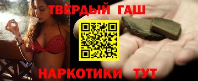 гидра Саяногорск