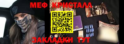 мефедрон мука Ликино-Дулёво