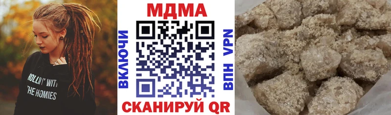 MDMA crystal  Ишим 