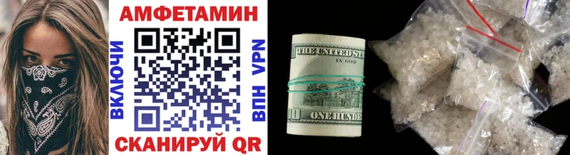 как найти закладки  Ишим  Первитин витя 
