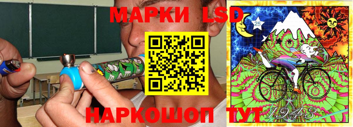 Марки N-bome 1,8мг Ишим