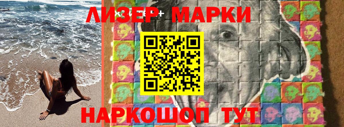 Марки N-bome 1,8мг  Вход с VPN  Марки NBOMe  Ишим 