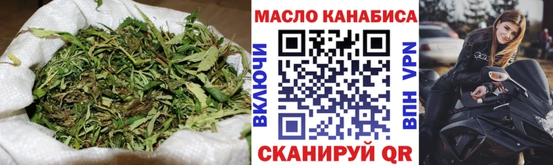 Дистиллят ТГК гашишное масло  где продают   Ишим 